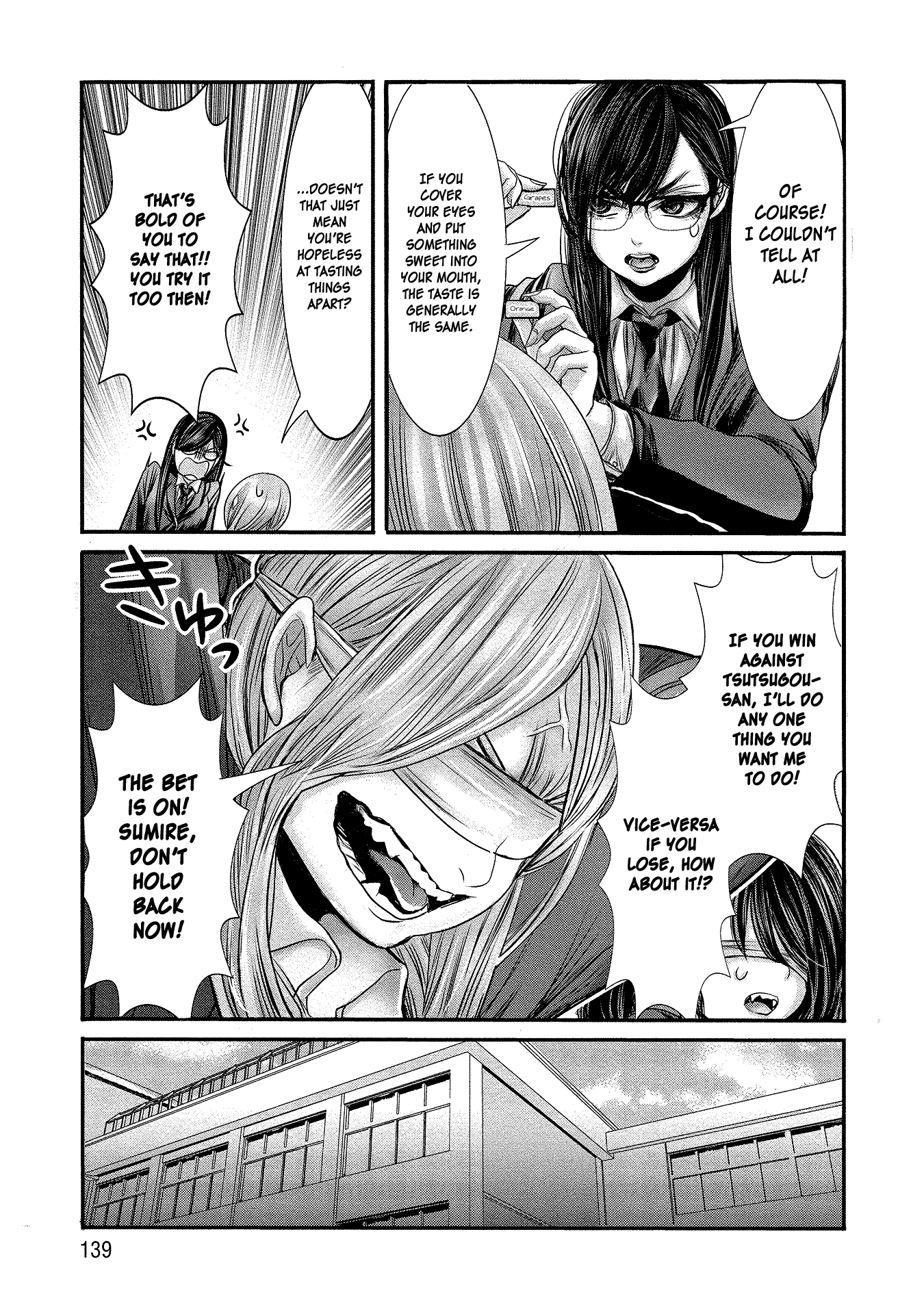 Joshikousei to Seishokusha-san chapter 9 - page 3