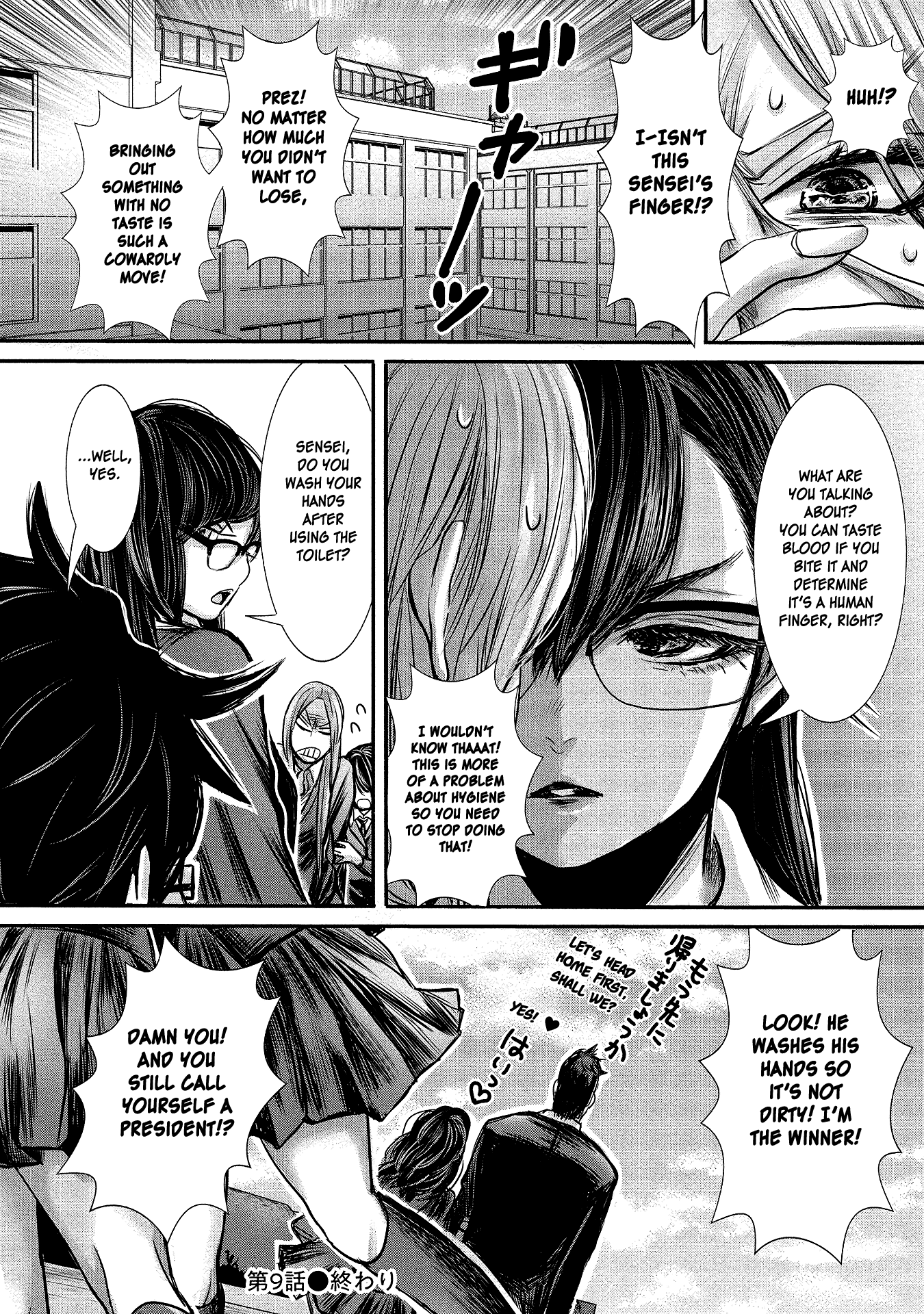Joshikousei to Seishokusha-san chapter 9 - page 8