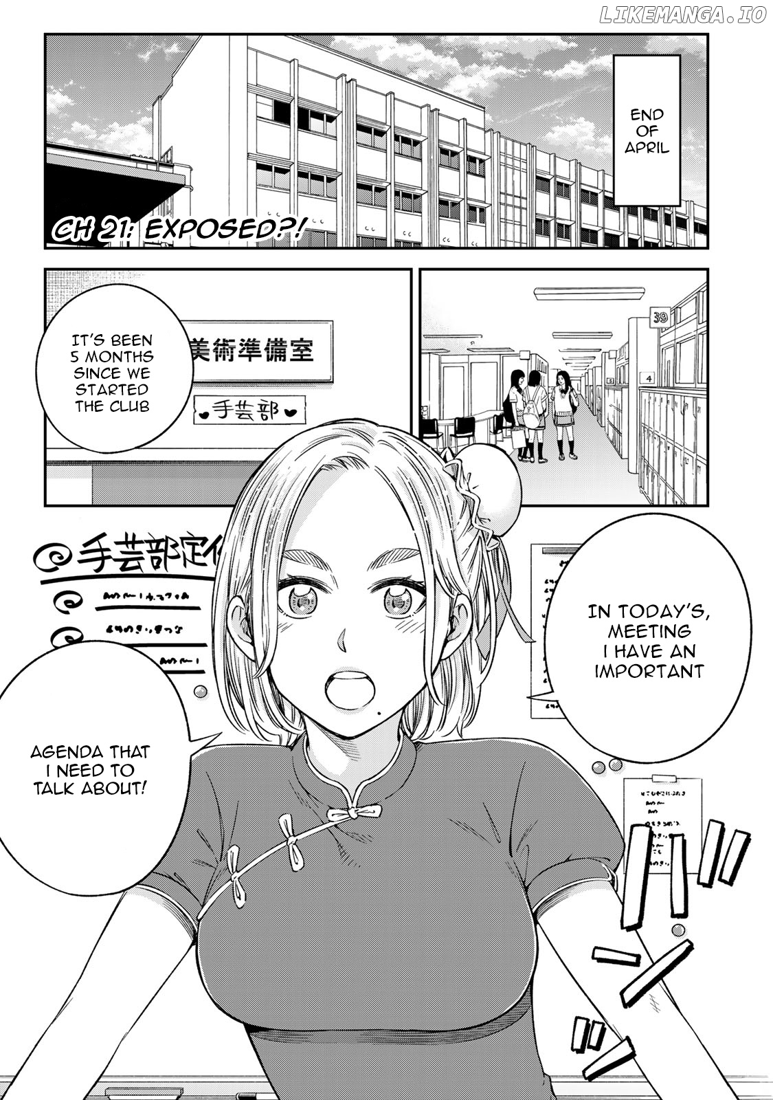 Ora, Yomekko sa ikuda! ~ Kosupure JK no Himitsu no Aijou ~ chapter 21 - page 2
