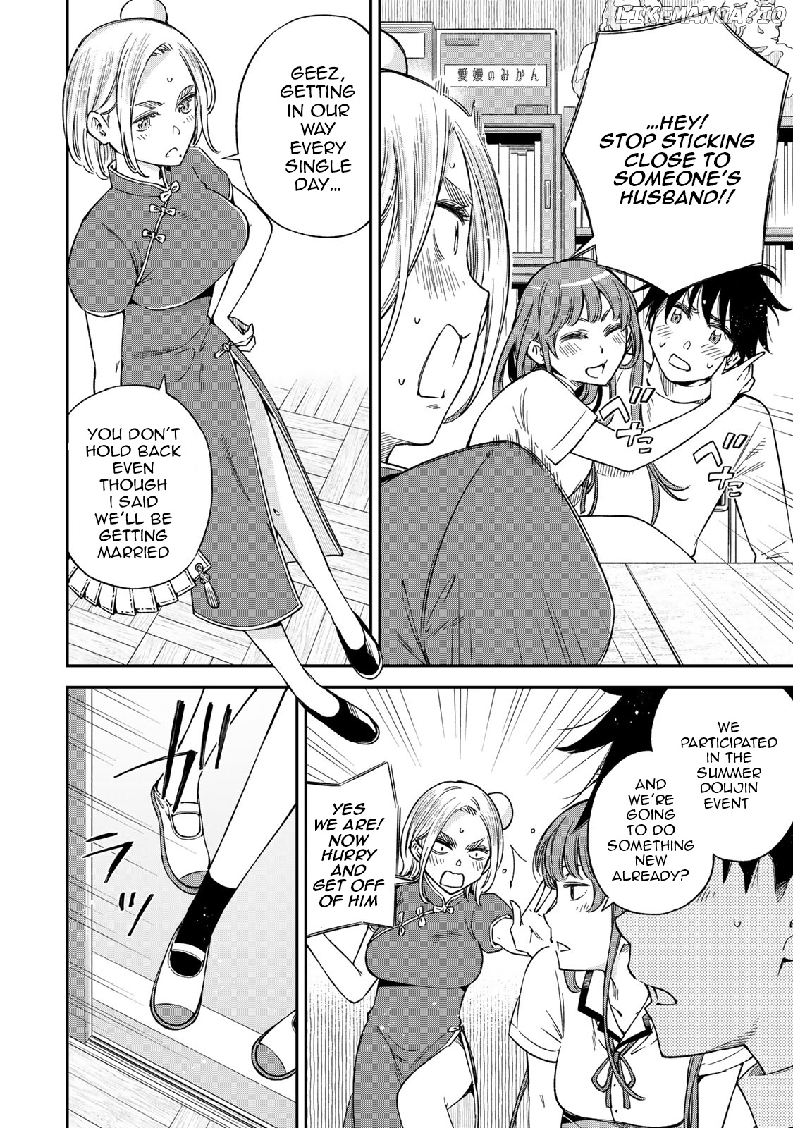 Ora, Yomekko sa ikuda! ~ Kosupure JK no Himitsu no Aijou ~ chapter 21 - page 3