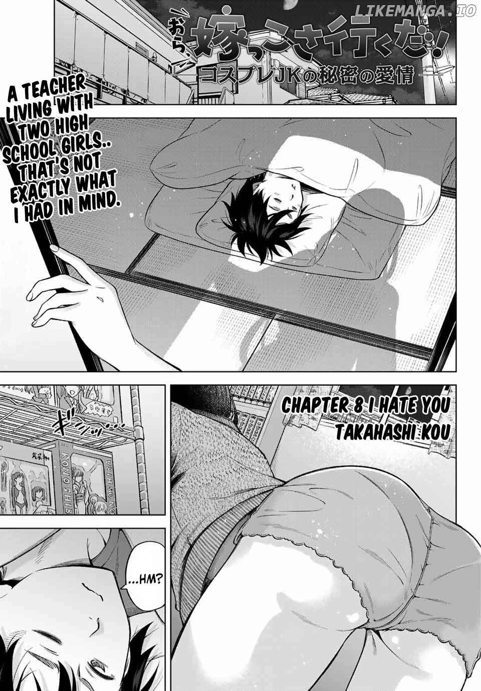 Ora, Yomekko sa ikuda! ~ Kosupure JK no Himitsu no Aijou ~ chapter 8 - page 2