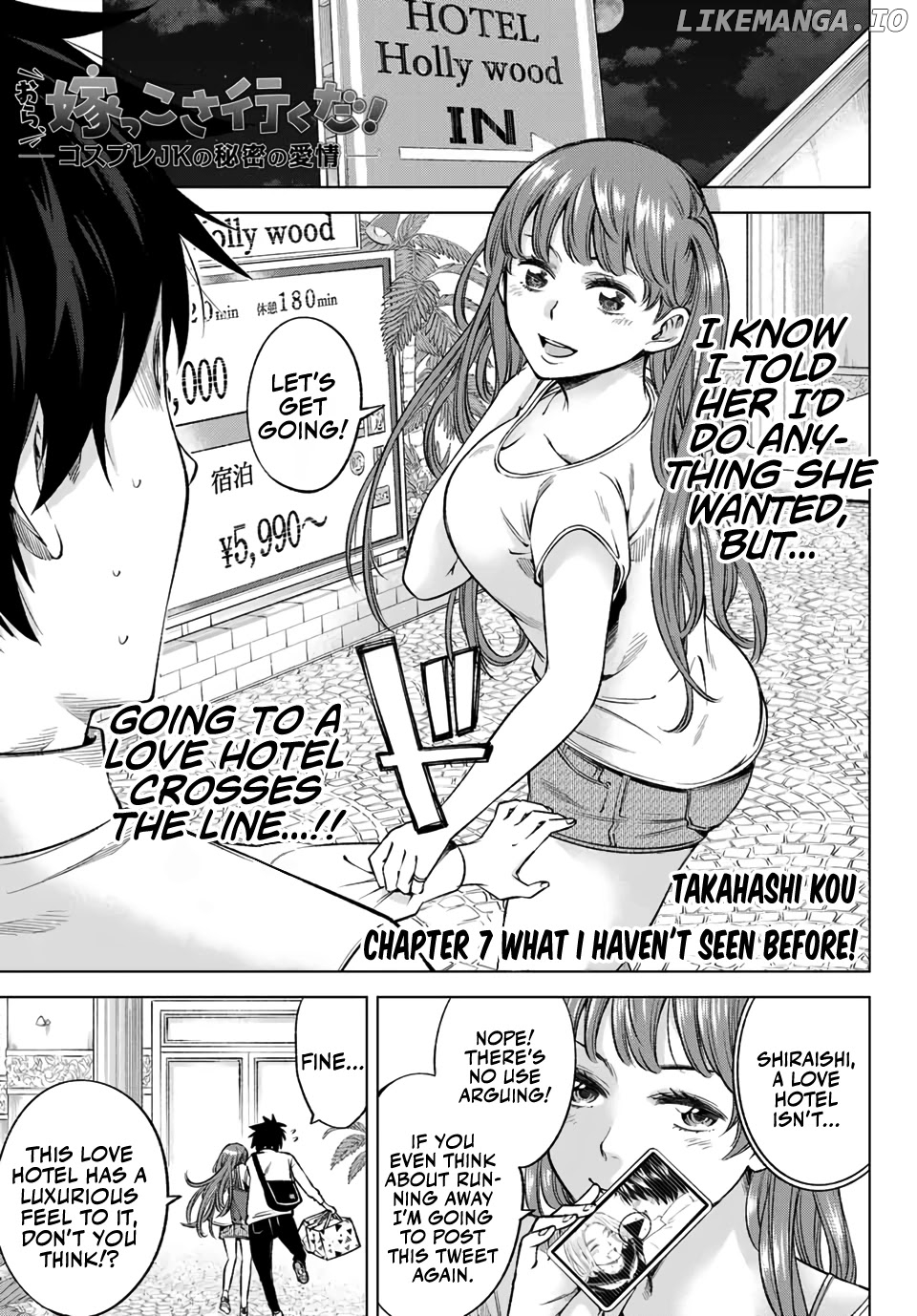 Ora, Yomekko sa ikuda! ~ Kosupure JK no Himitsu no Aijou ~ chapter 7 - page 2