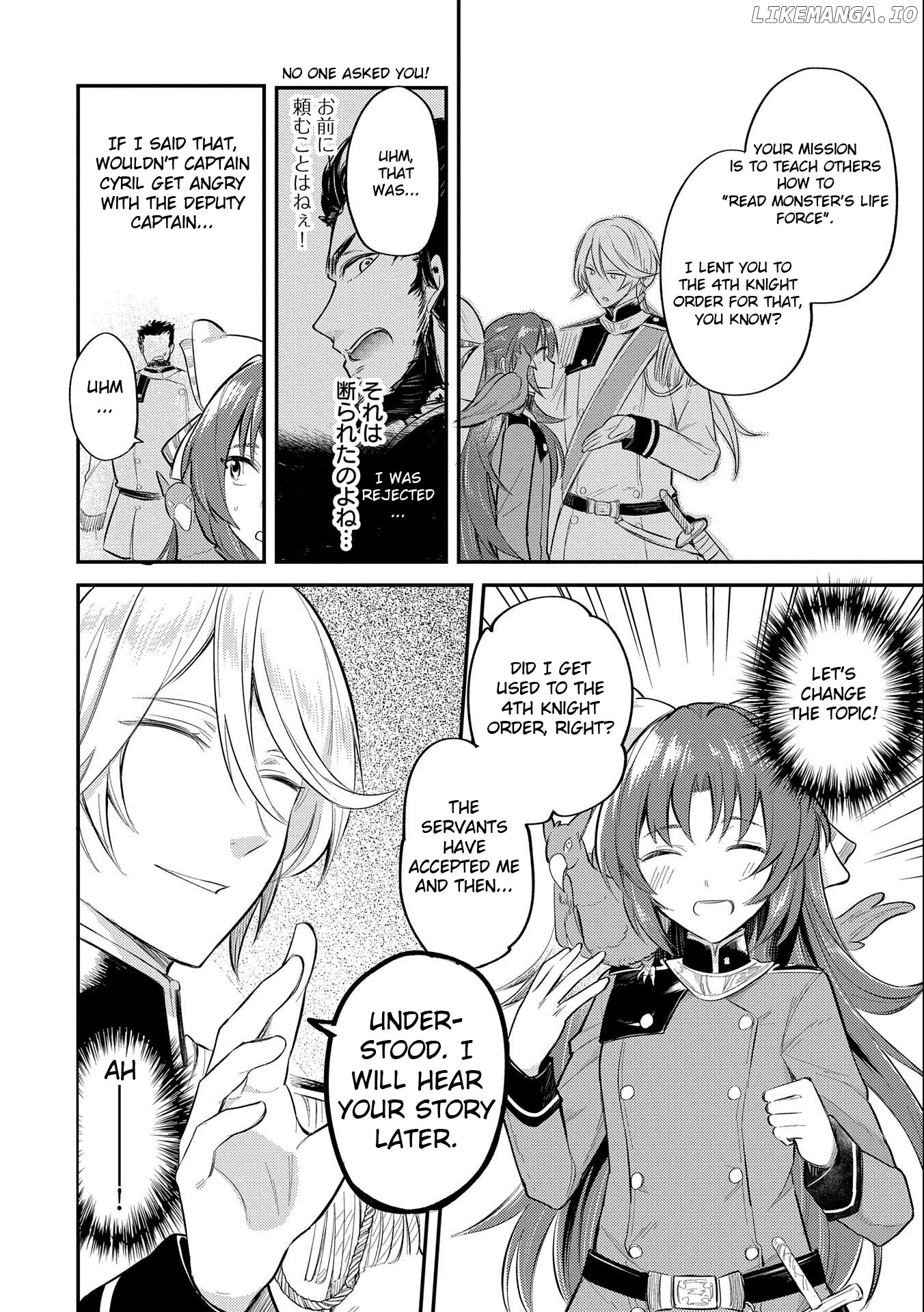 The Reincarnated Great Saint Hides That She's a Saint chapter 9 - page 8