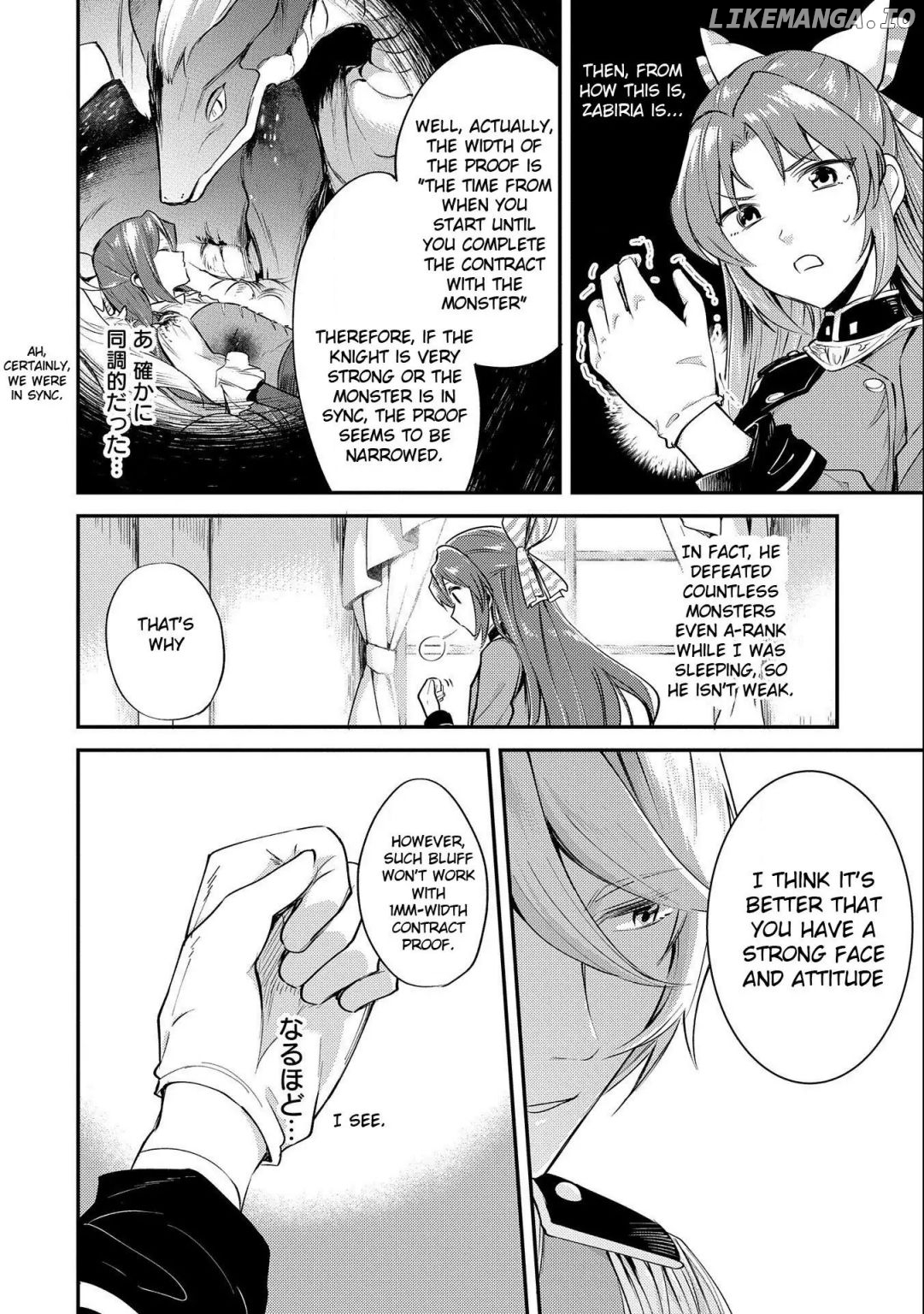 The Reincarnated Great Saint Hides That She's a Saint chapter 7.2 - page 8