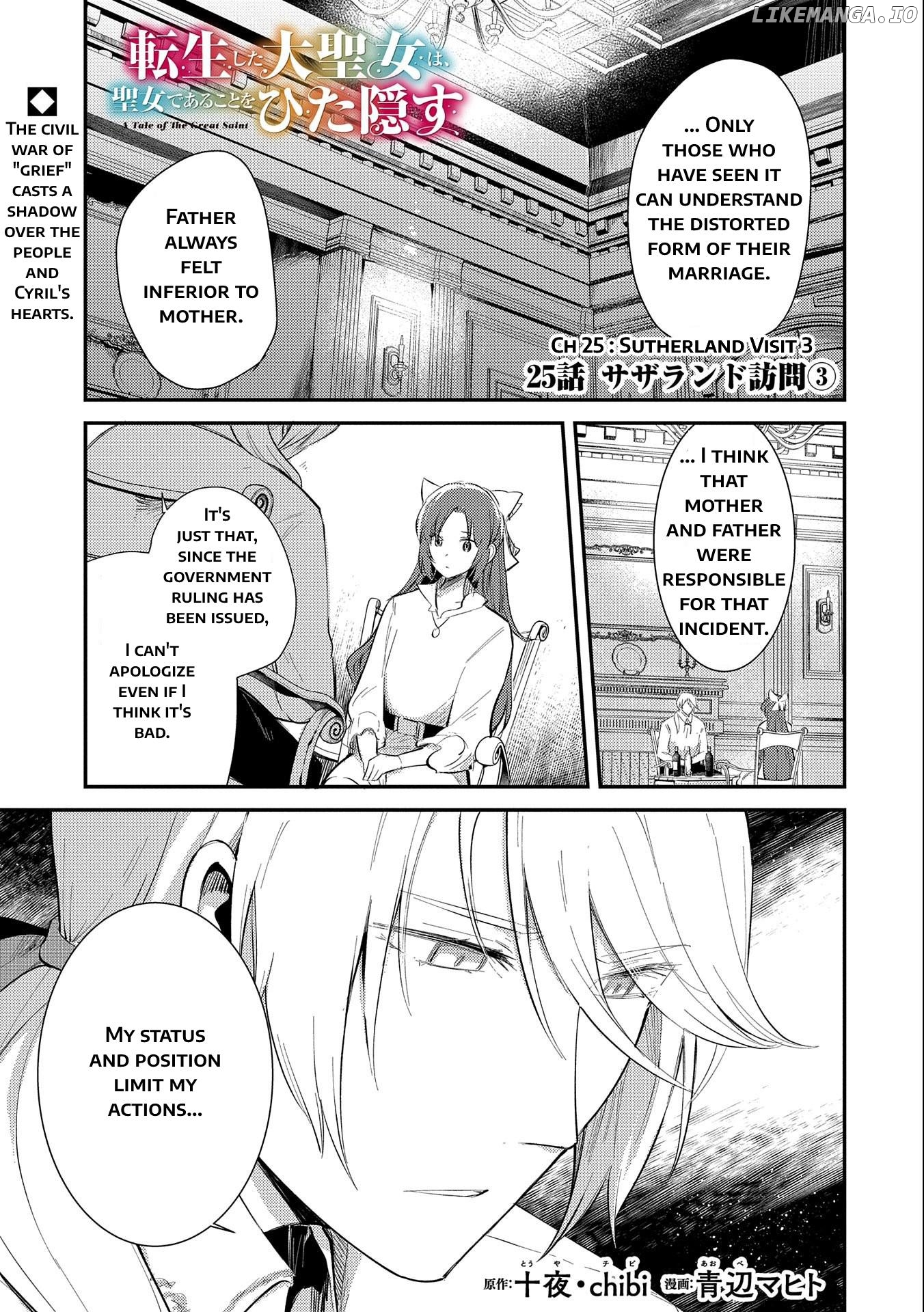 The Reincarnated Great Saint Hides That She's a Saint chapter 25 - page 4