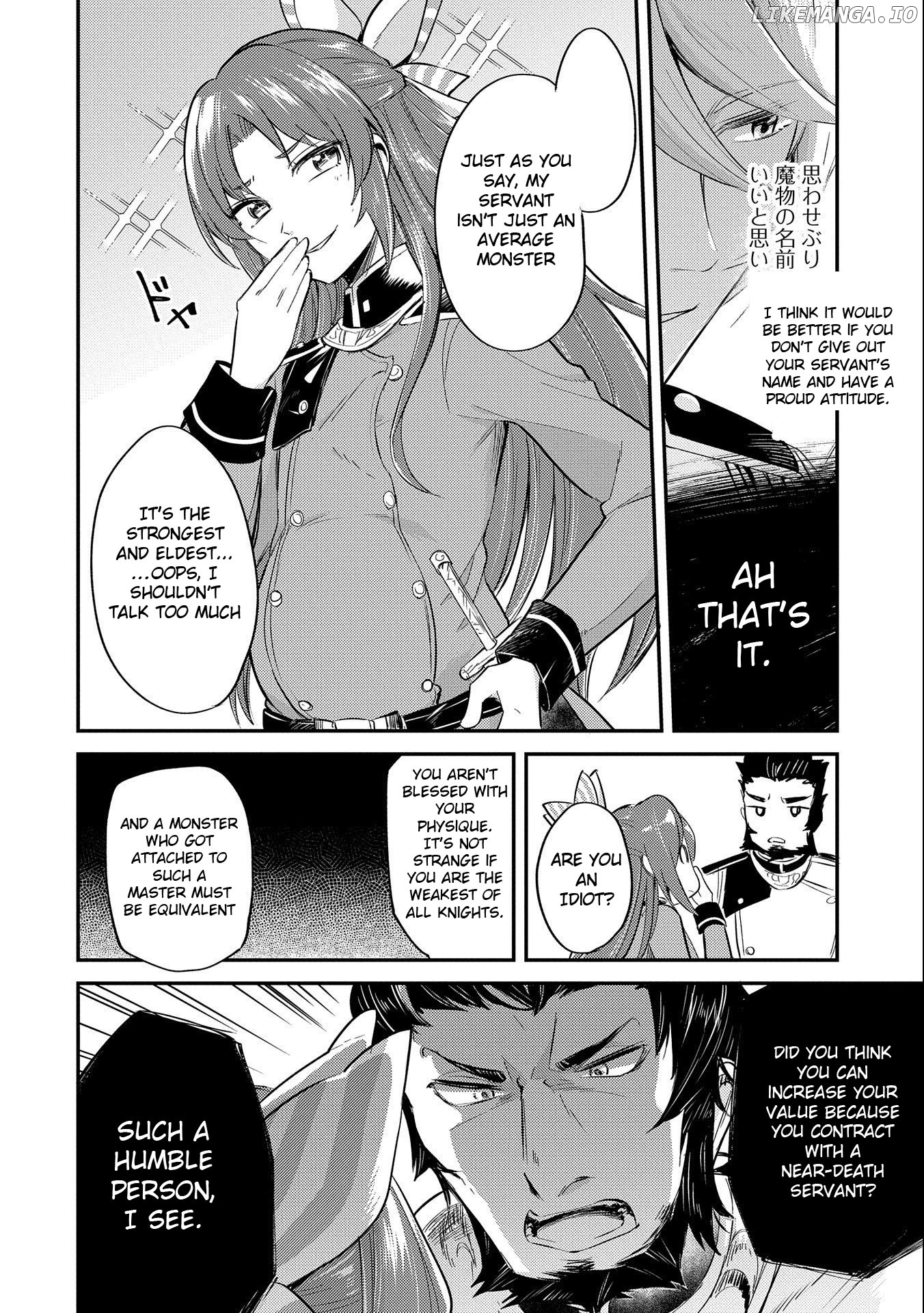 The Reincarnated Great Saint Hides That She's a Saint chapter 7 - page 32