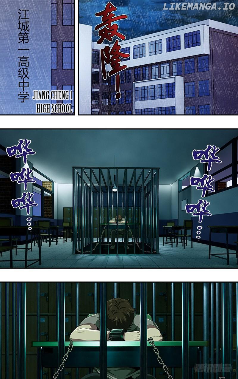 Monster Kingdom chapter 44 - page 4
