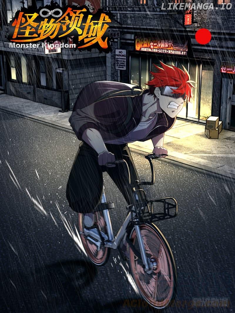 Monster Kingdom chapter 46 - page 2