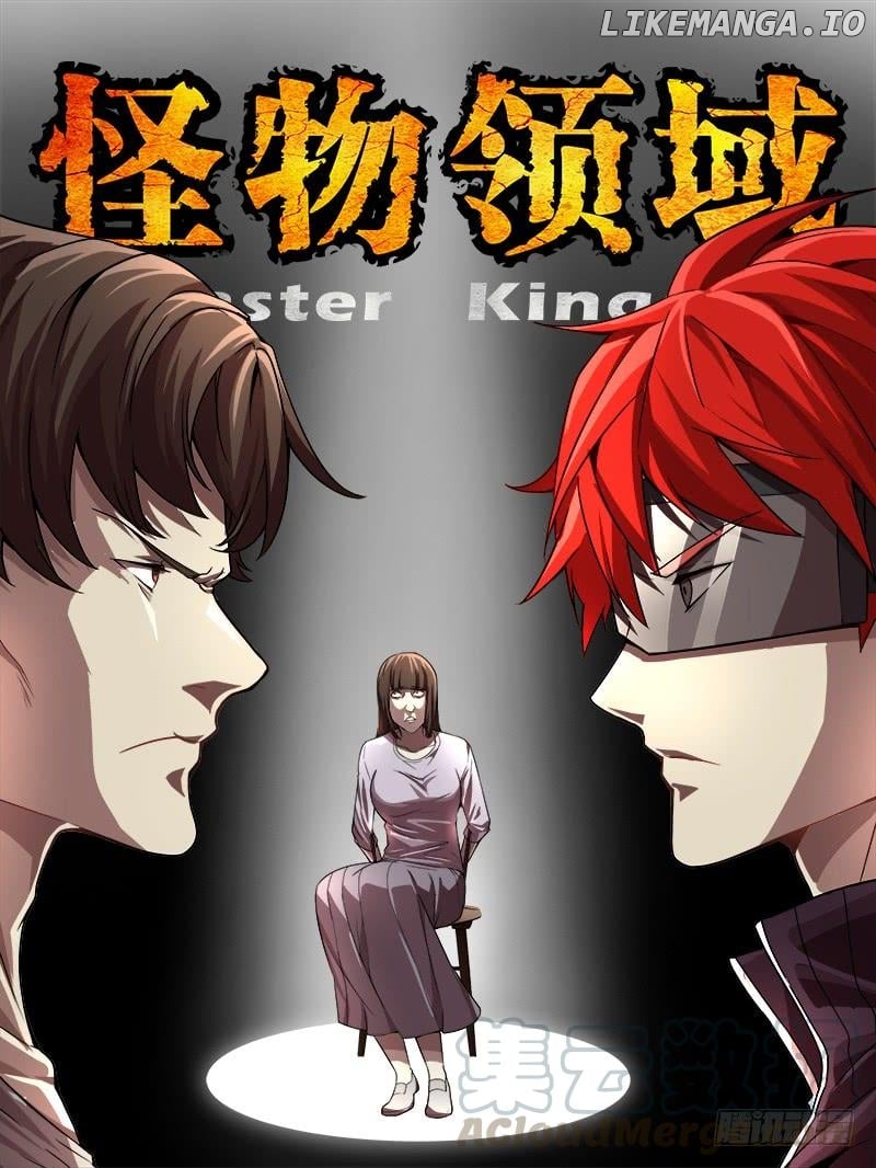 Monster Kingdom chapter 47 - page 2