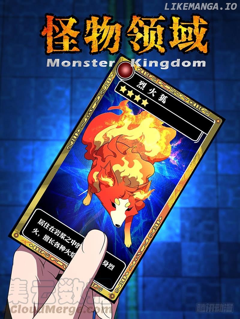 Monster Kingdom chapter 59 - page 2