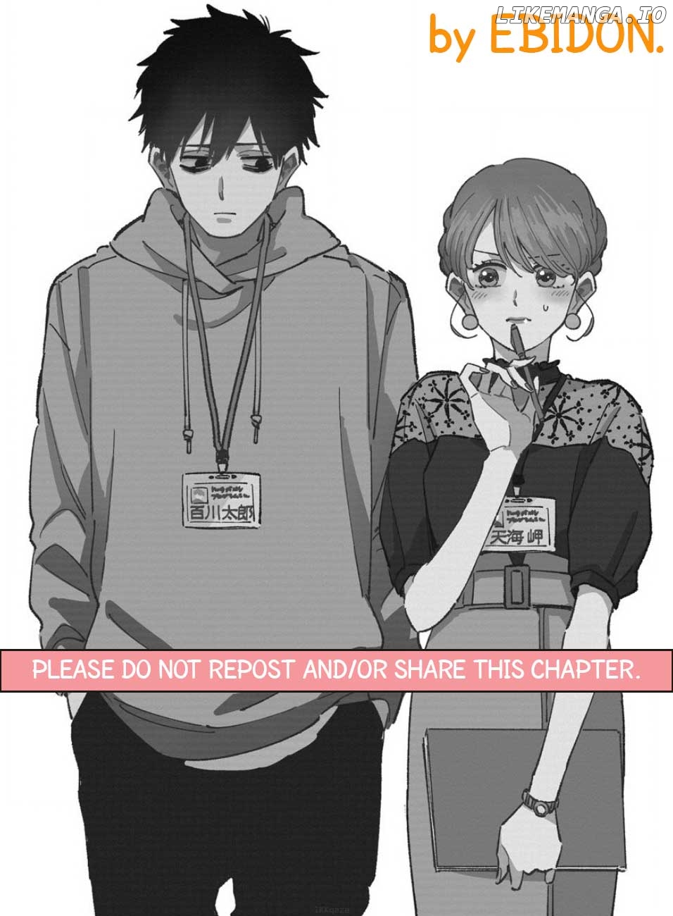 Chiguhagu Na Karera No Koi No Yukue chapter 1 - page 3