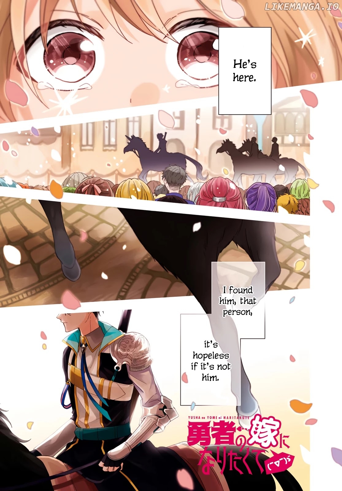 I Want to Become the Hero's Bride (￣&nabla;￣)ゞ chapter 1 - page 1