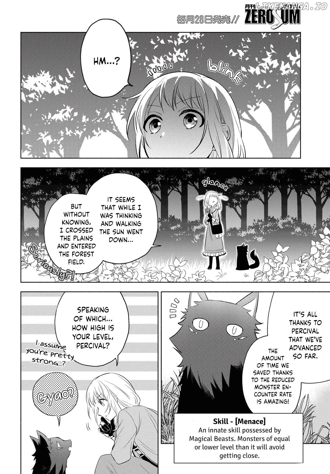 I Want to Become the Hero's Bride (￣&nabla;￣)ゞ chapter 4 - page 16