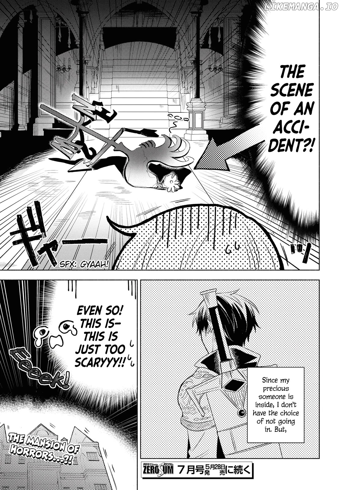 I Want to Become the Hero's Bride (￣&nabla;￣)ゞ chapter 4 - page 21