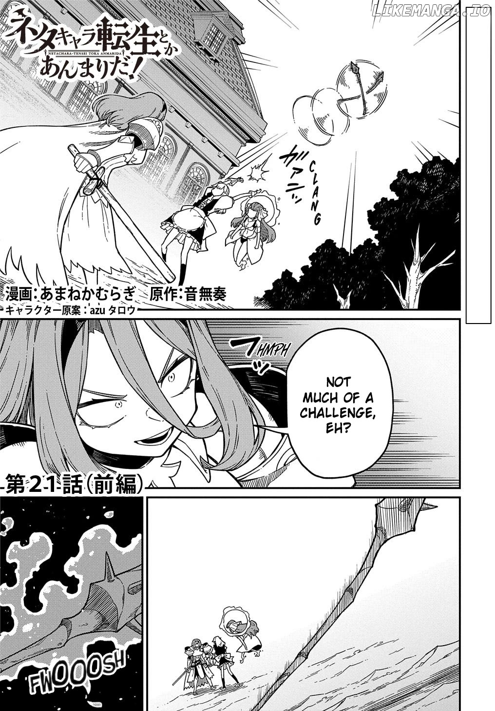 Neta Chara Tensei to ka anmari da! chapter 21.1 - page 4