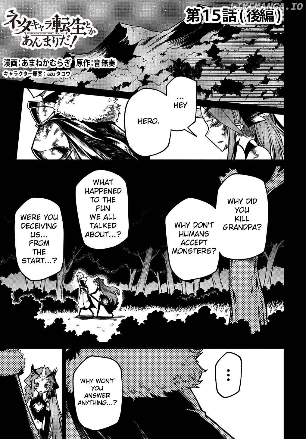 Neta Chara Tensei to ka anmari da! chapter 14.2 - page 2