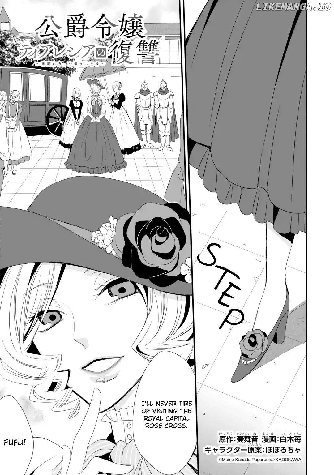 The Revenge of the Duke's Daughter Theresia chapter 6 - page 2
