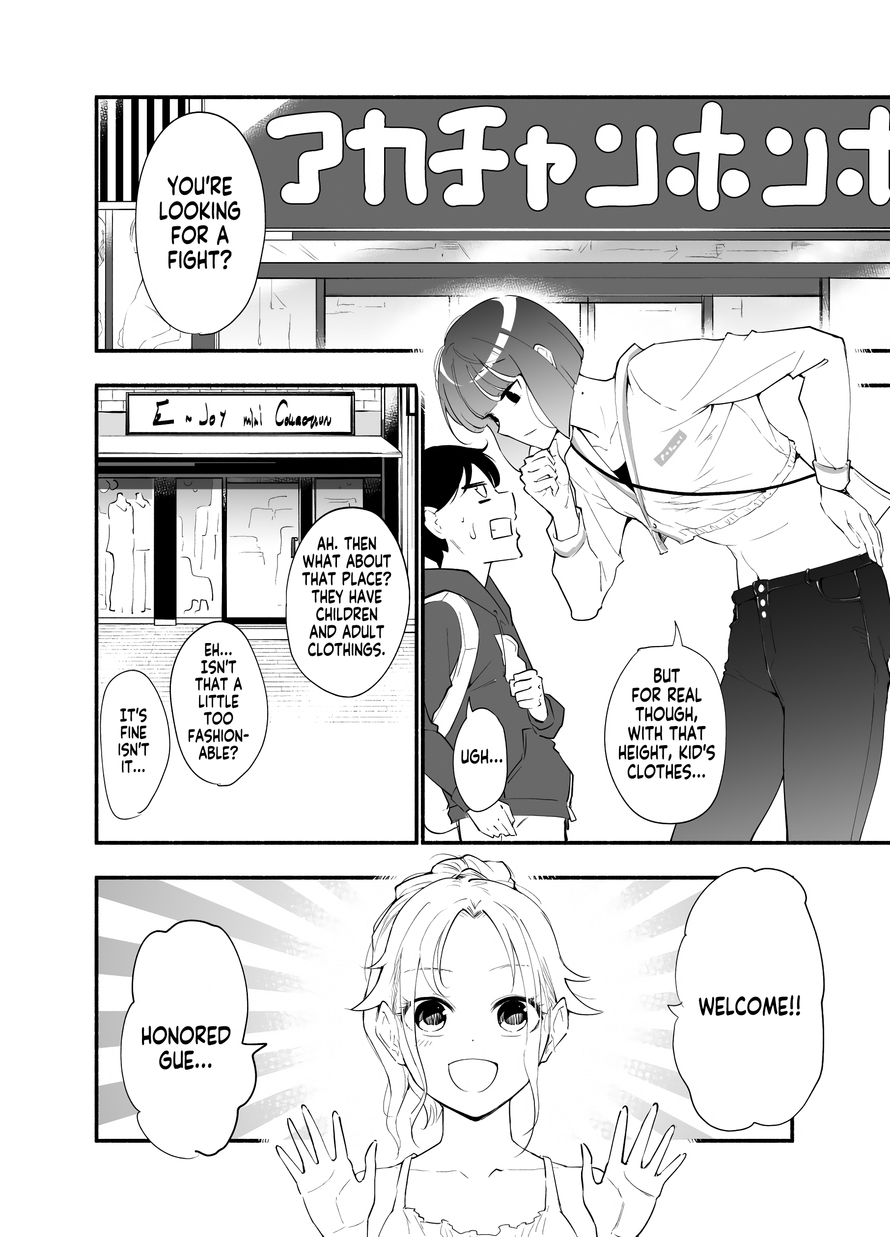 Until The Tall Kouhai (♀) And The Short Senpai (♂) Relationship Develops Into Romance chapter 10 - page 2