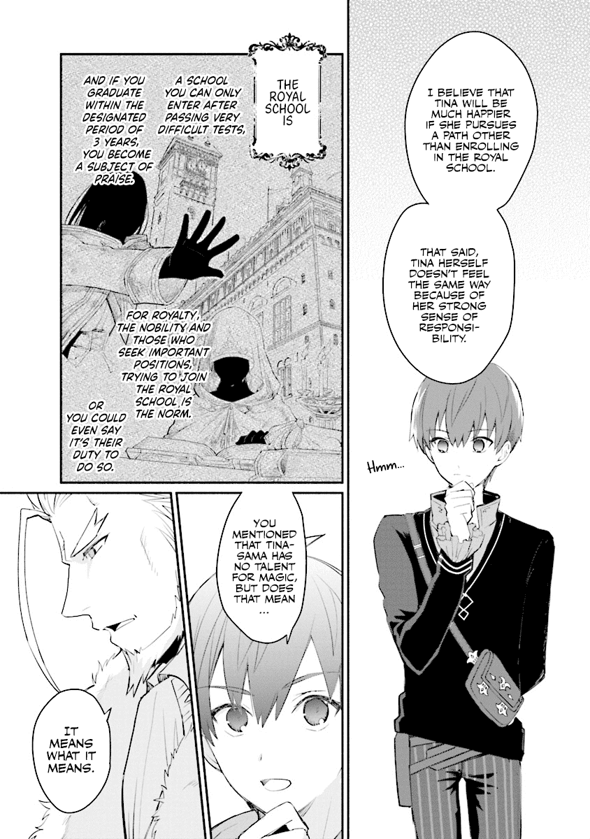 Koujo Denka no Kateikyoushi chapter 2 - page 4