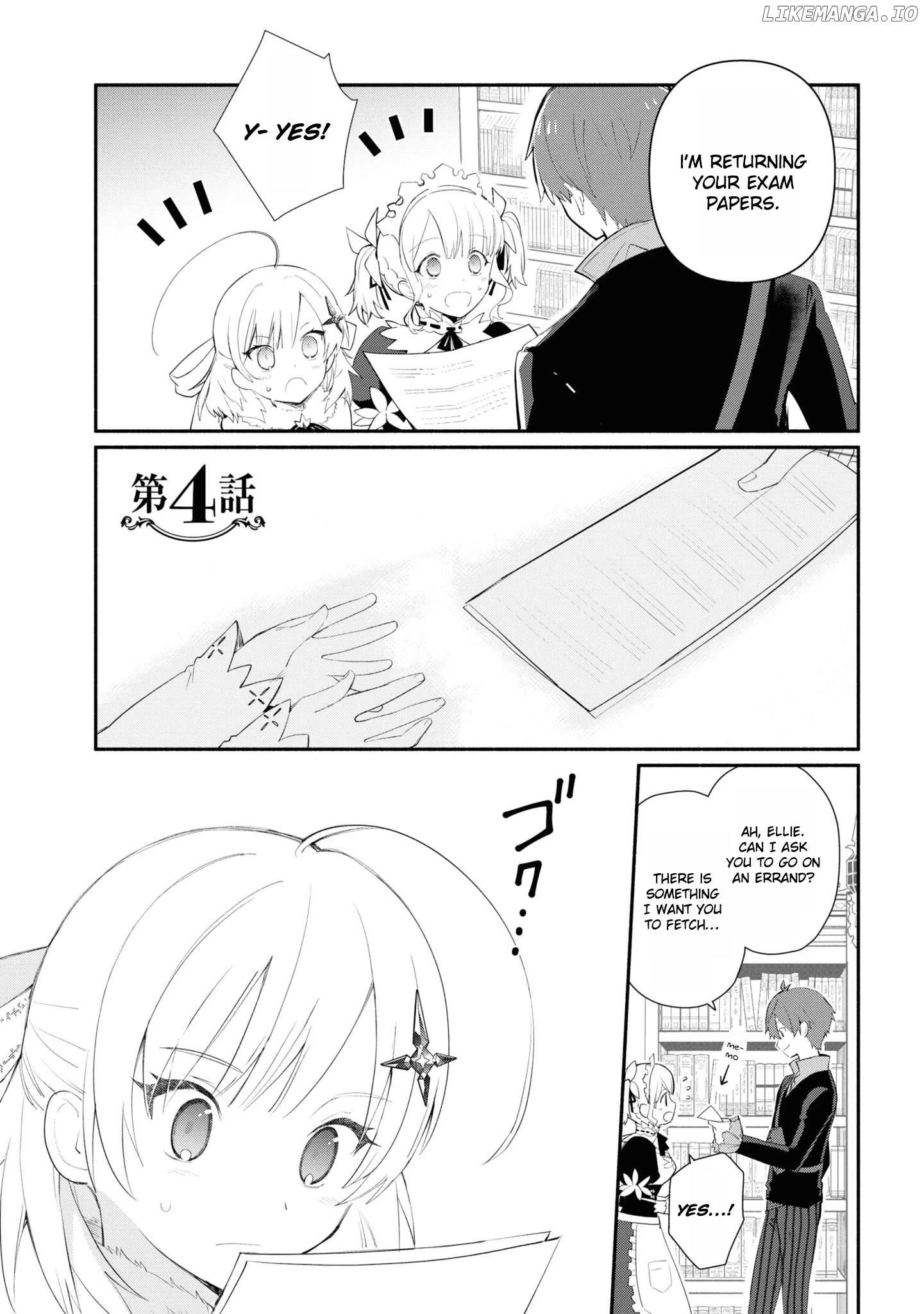 Koujo Denka no Kateikyoushi chapter 4 - page 2