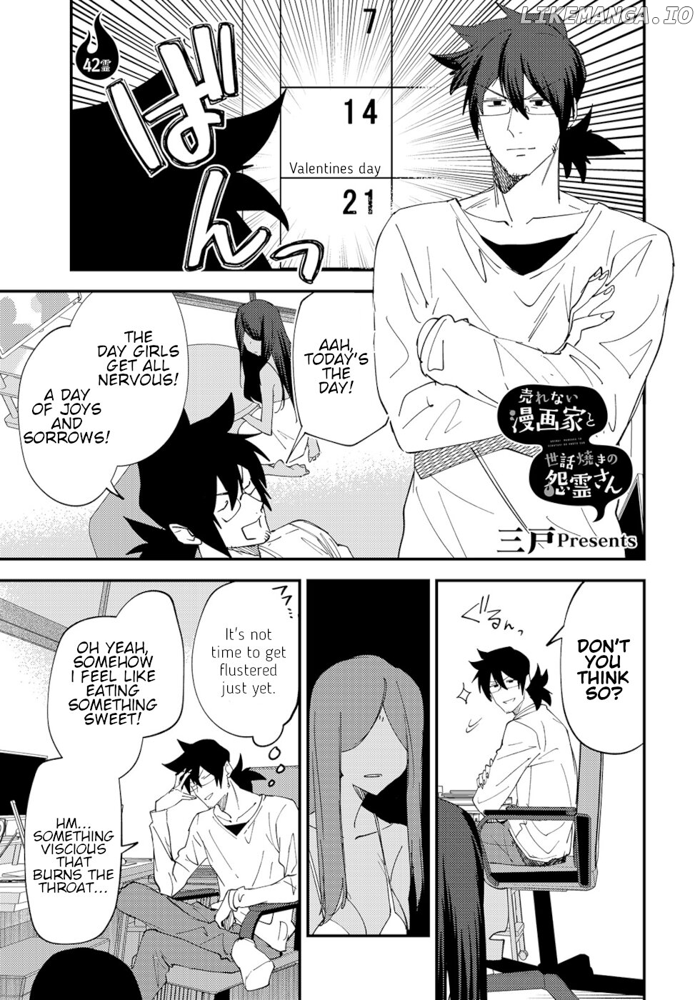 The Unpopular Mangaka And The Helpful Ghost chapter 42 - page 1