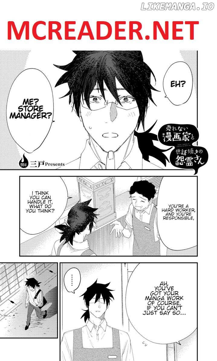 The Unpopular Mangaka And The Helpful Ghost chapter 55 - page 1