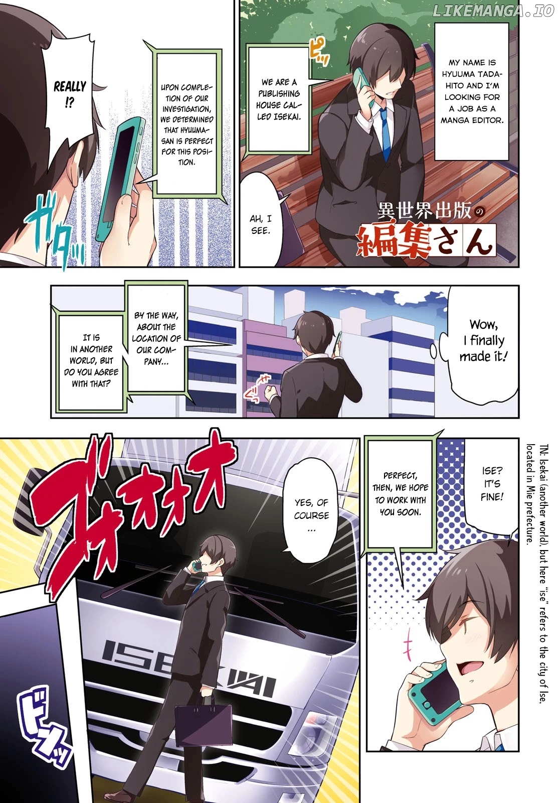 Isekai Shuppan no Henshuu-san chapter 1 - page 3