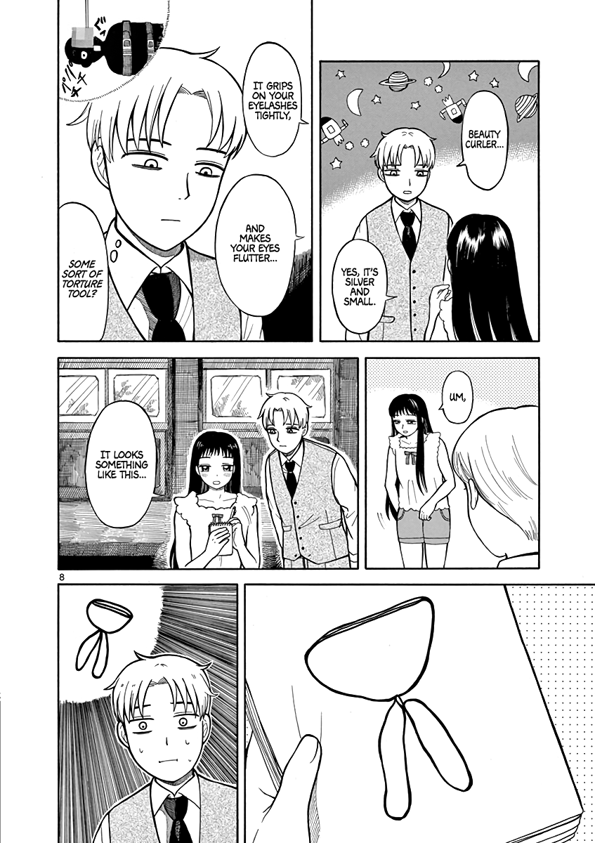 Fluctuations of the Hit man S chapter 3 - page 8
