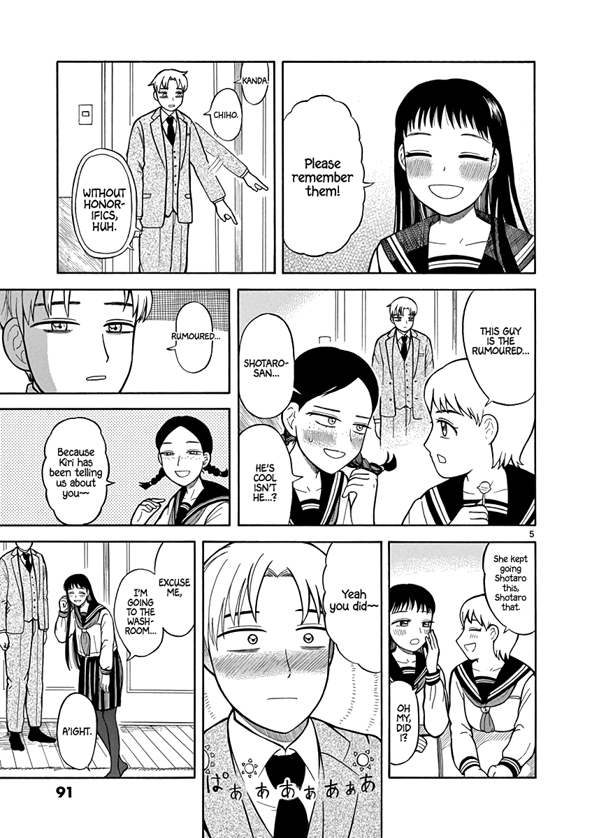 Fluctuations of the Hit man S chapter 4 - page 5