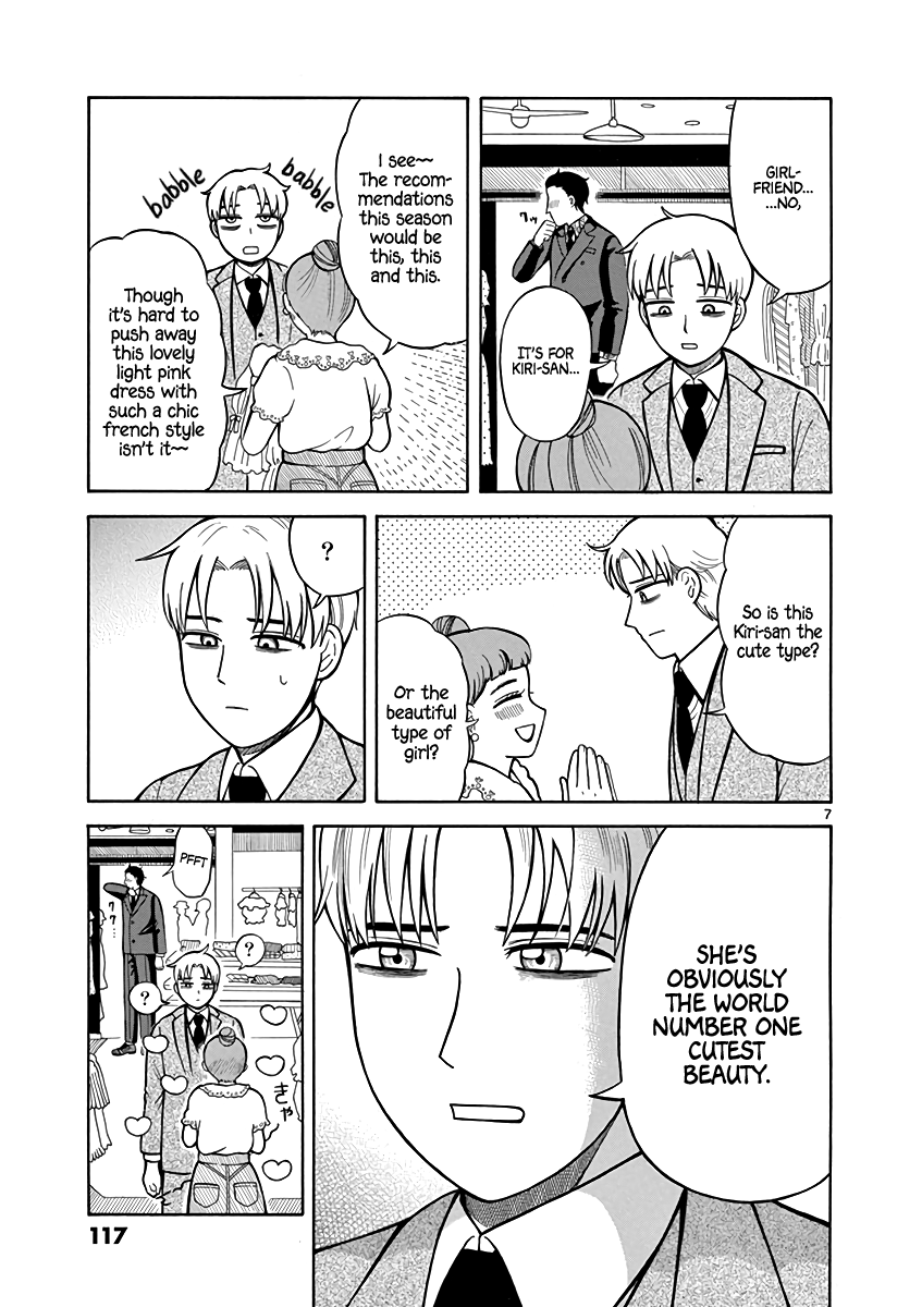 Fluctuations of the Hit man S chapter 5 - page 7