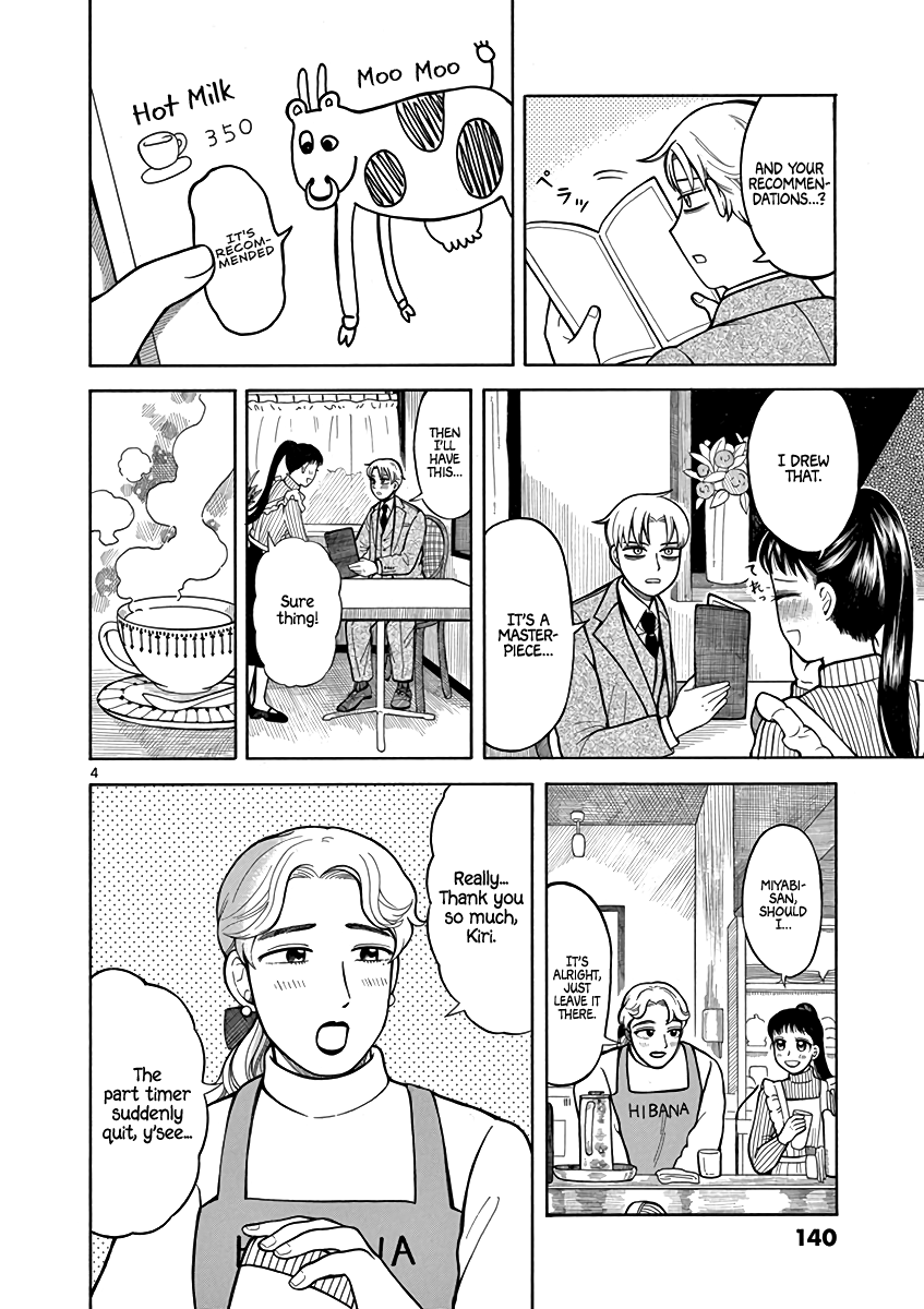 Fluctuations of the Hit man S chapter 6 - page 4