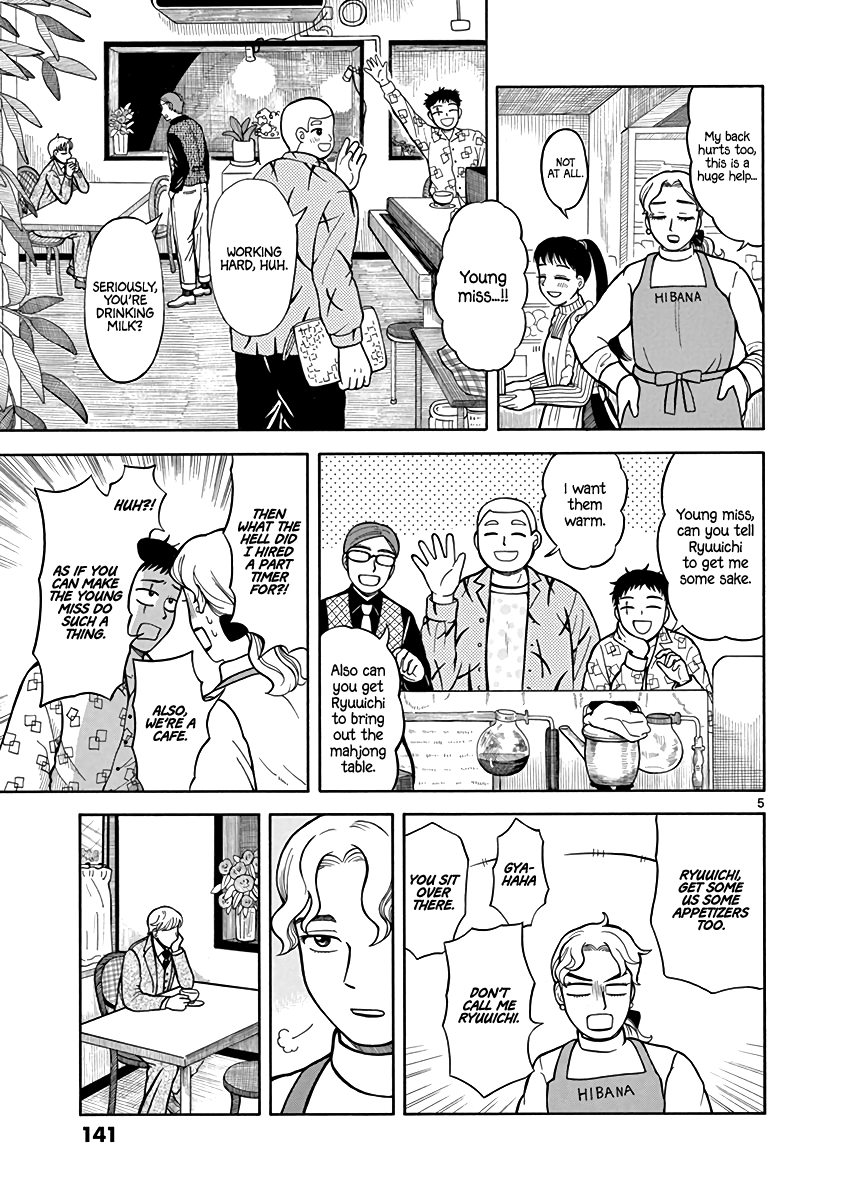Fluctuations of the Hit man S chapter 6 - page 5