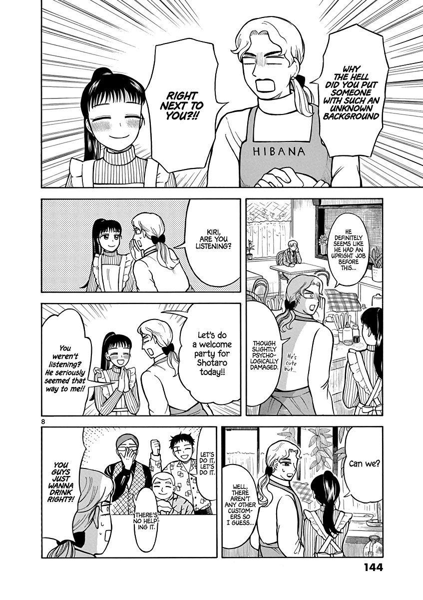 Fluctuations of the Hit man S chapter 6 - page 8