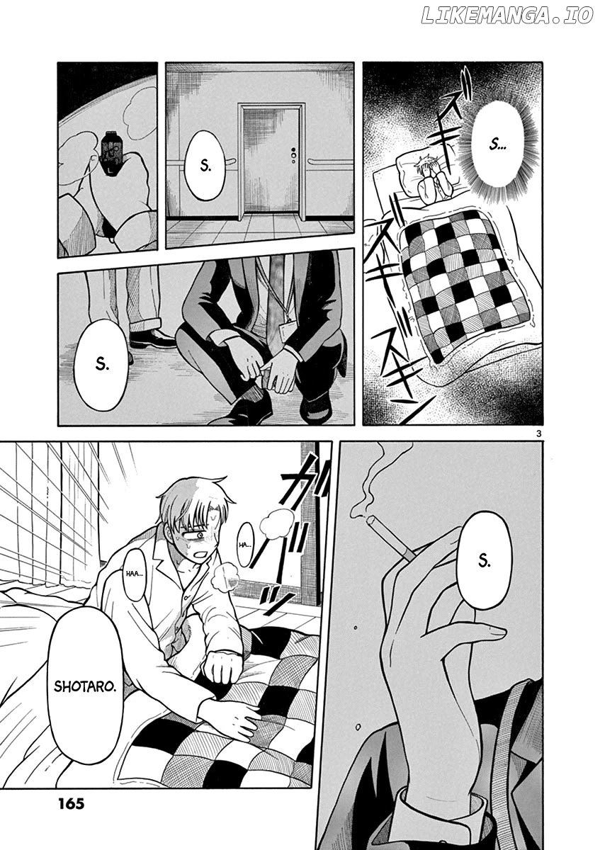 Fluctuations of the Hit man S chapter 7 - page 3