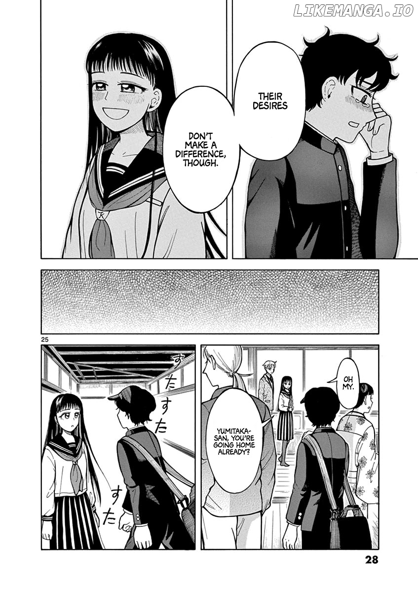 Fluctuations of the Hit man S chapter 8 - page 27
