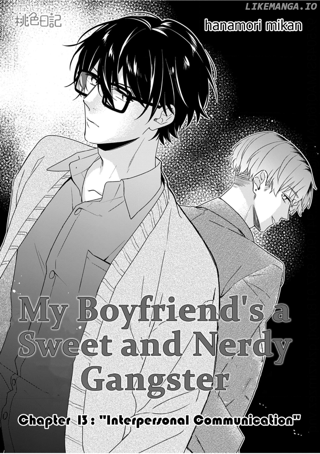 Otaku de Yakuza de Amaama Kareshi Chapter 13 - page 1