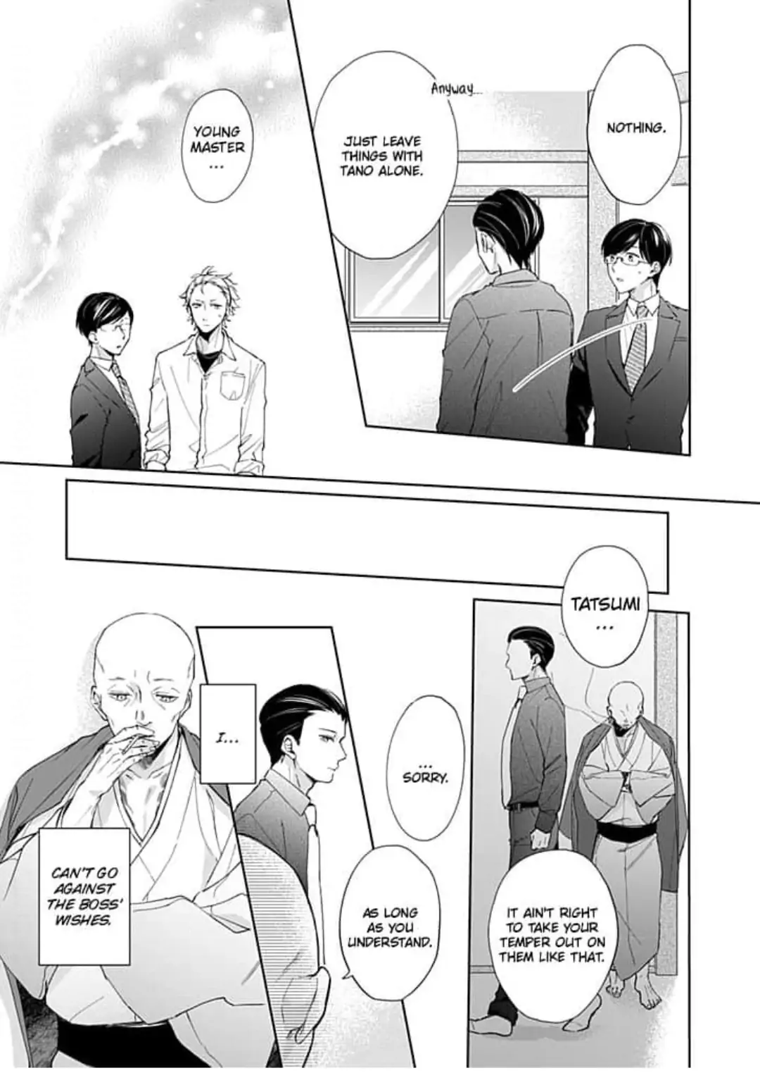 Otaku de Yakuza de Amaama Kareshi Chapter 5 - page 5