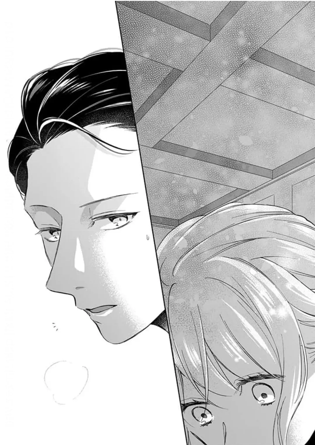 Otaku de Yakuza de Amaama Kareshi Chapter 6 - page 13