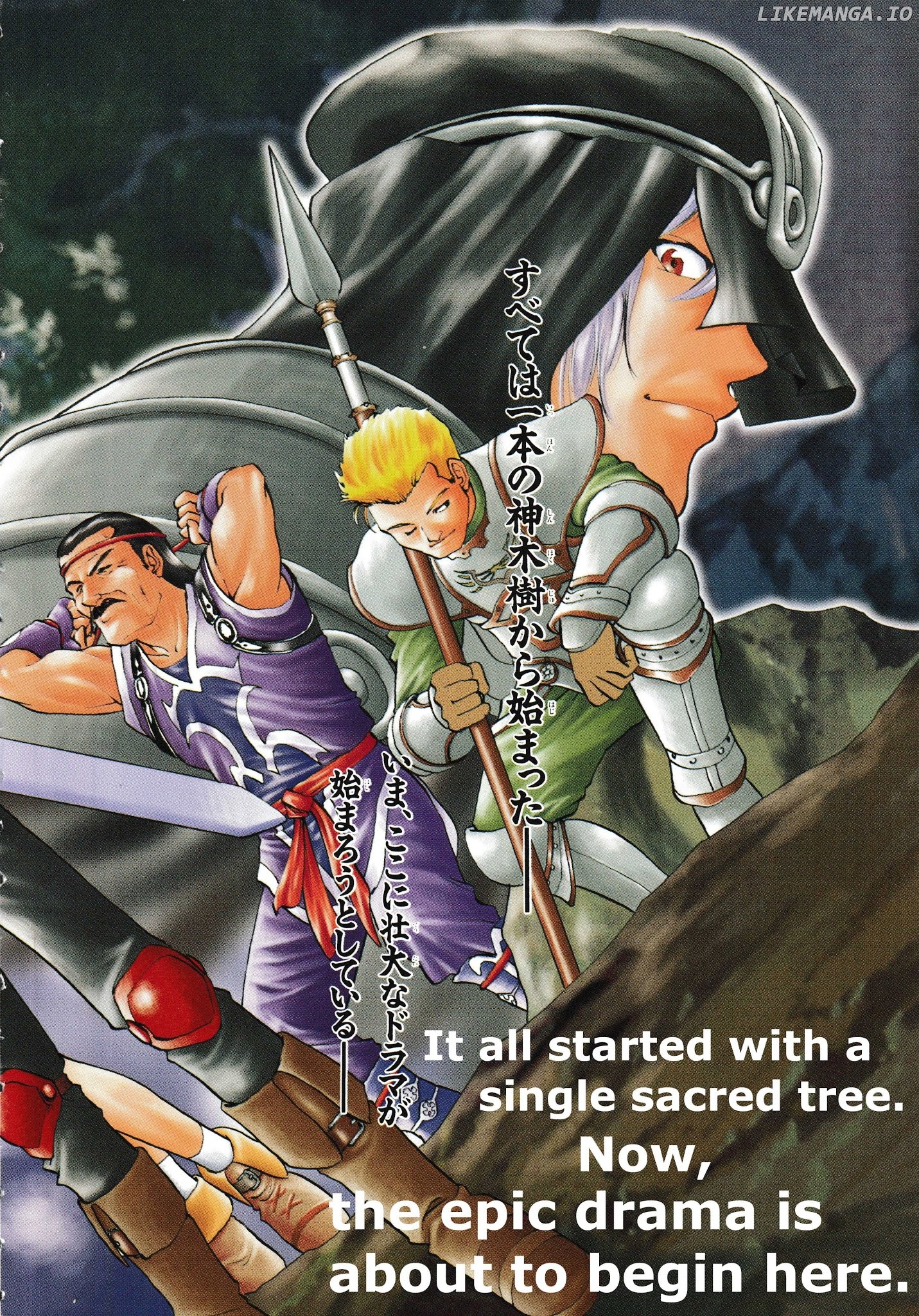 Legend of Dragoon chapter 0.1 - page 3