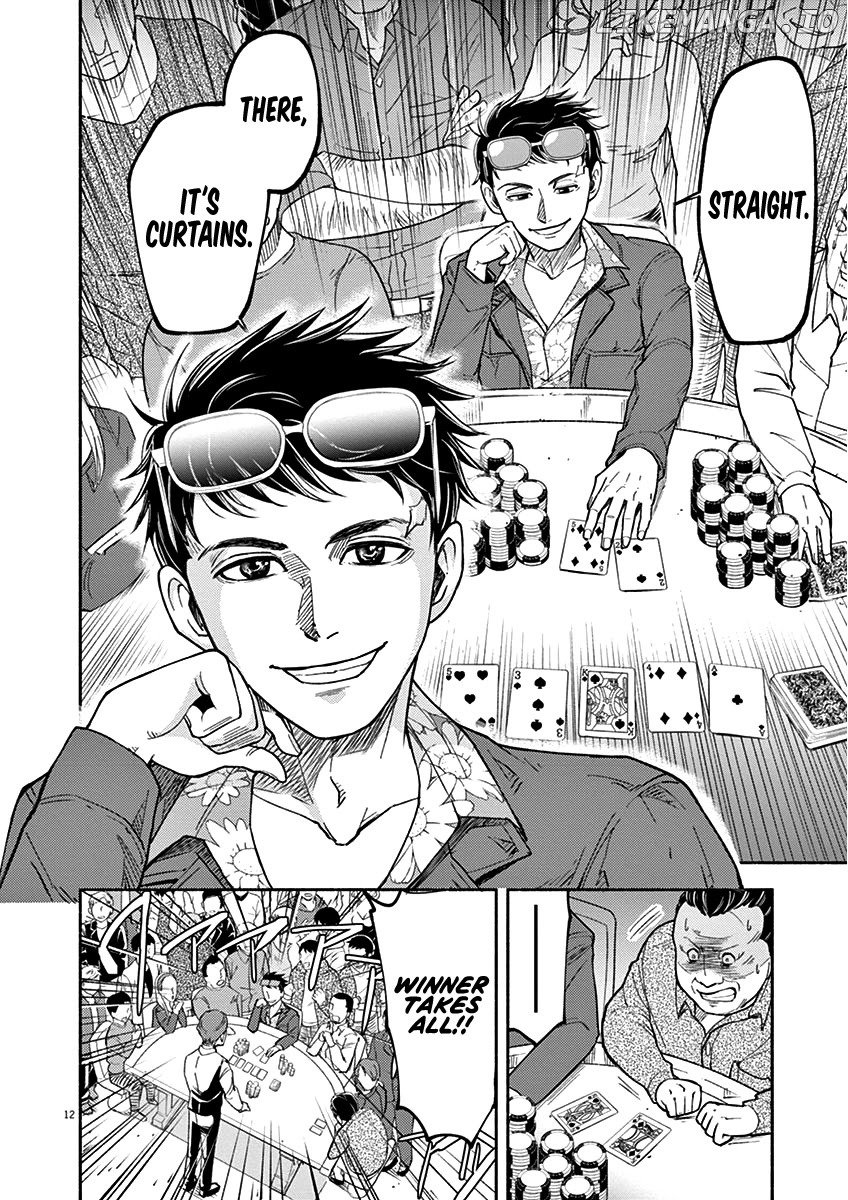 To Read The Criminal Tells chapter 1 - page 12