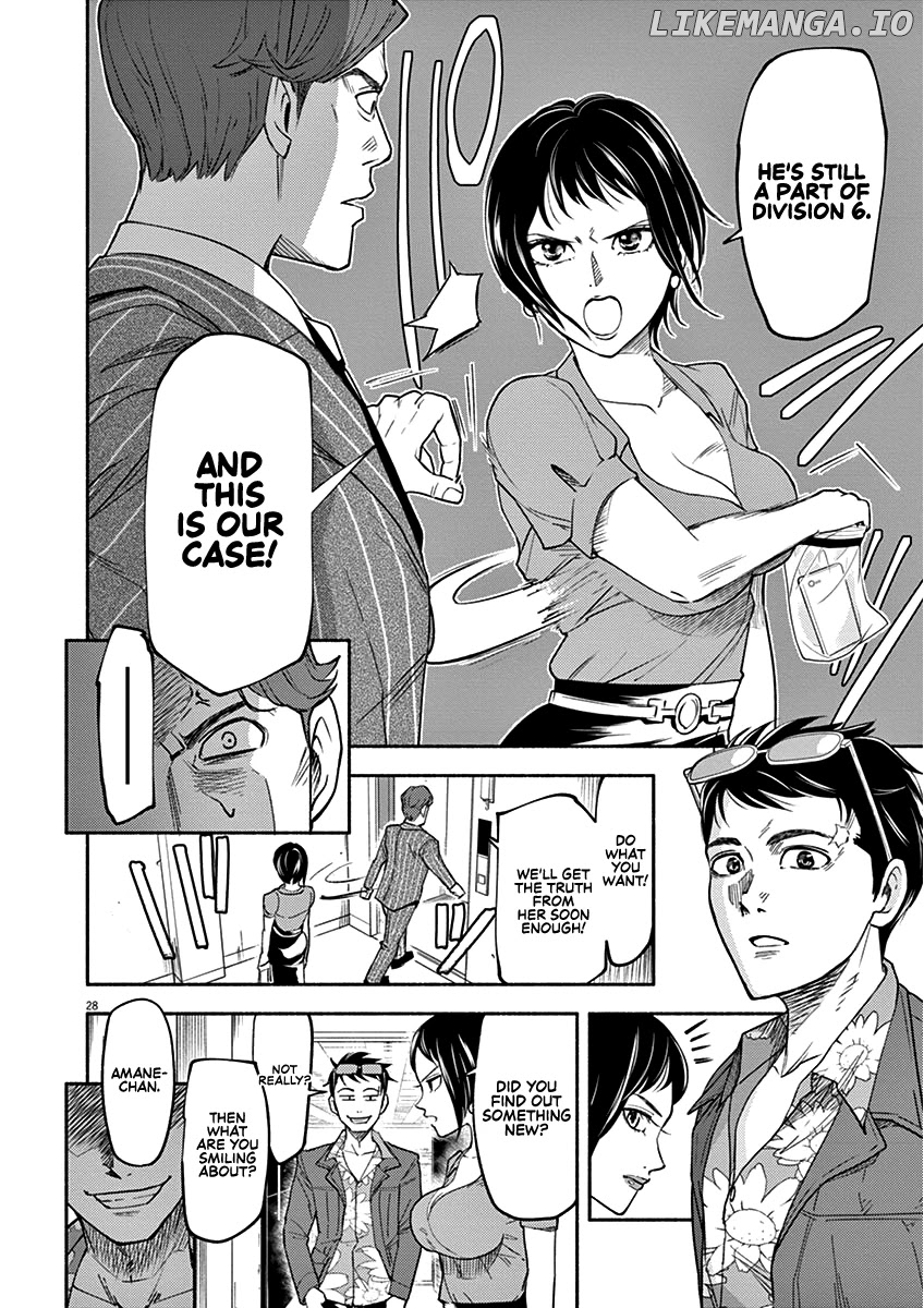 To Read The Criminal Tells chapter 1 - page 28