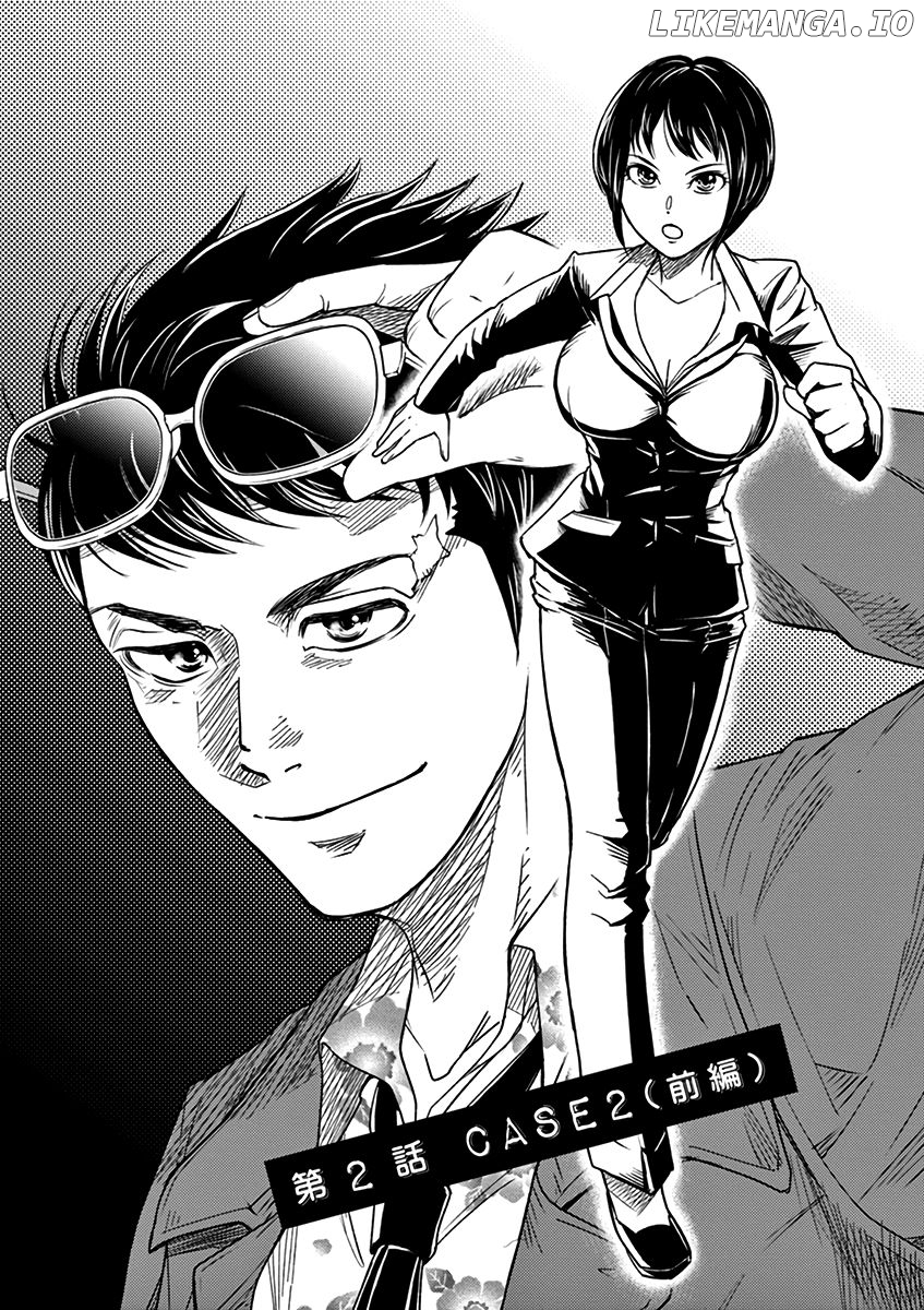To Read The Criminal Tells chapter 2 - page 3