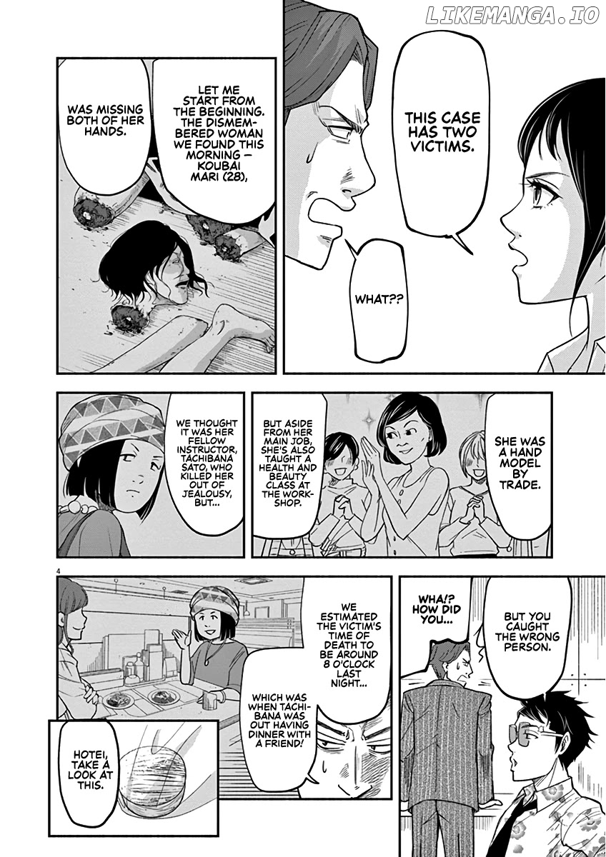 To Read The Criminal Tells chapter 3 - page 4