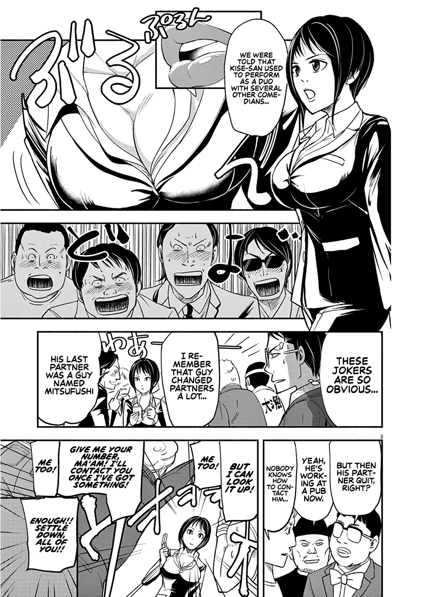 To Read The Criminal Tells chapter 5 - page 3
