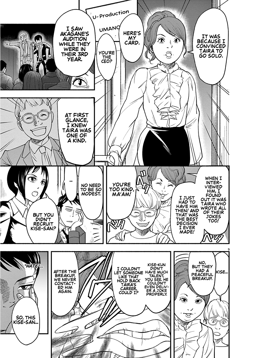 To Read The Criminal Tells chapter 5 - page 9