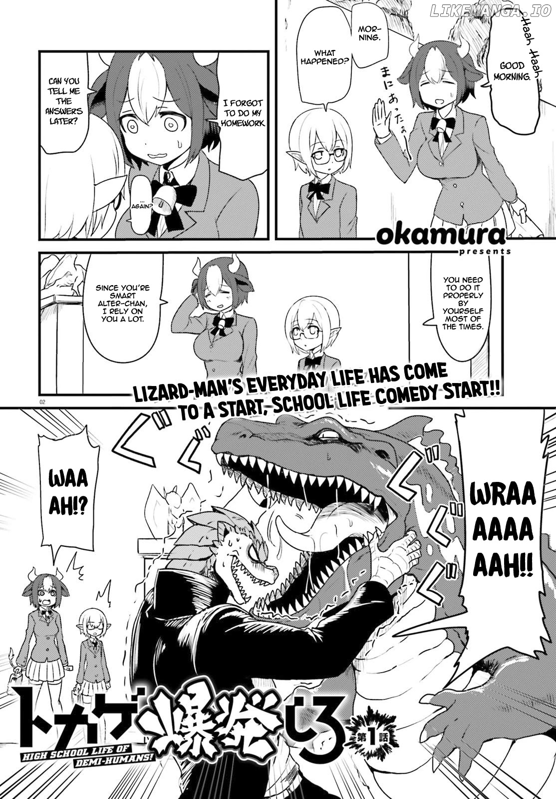 Tokage Bakuhatsu Shiro chapter 1 - page 2
