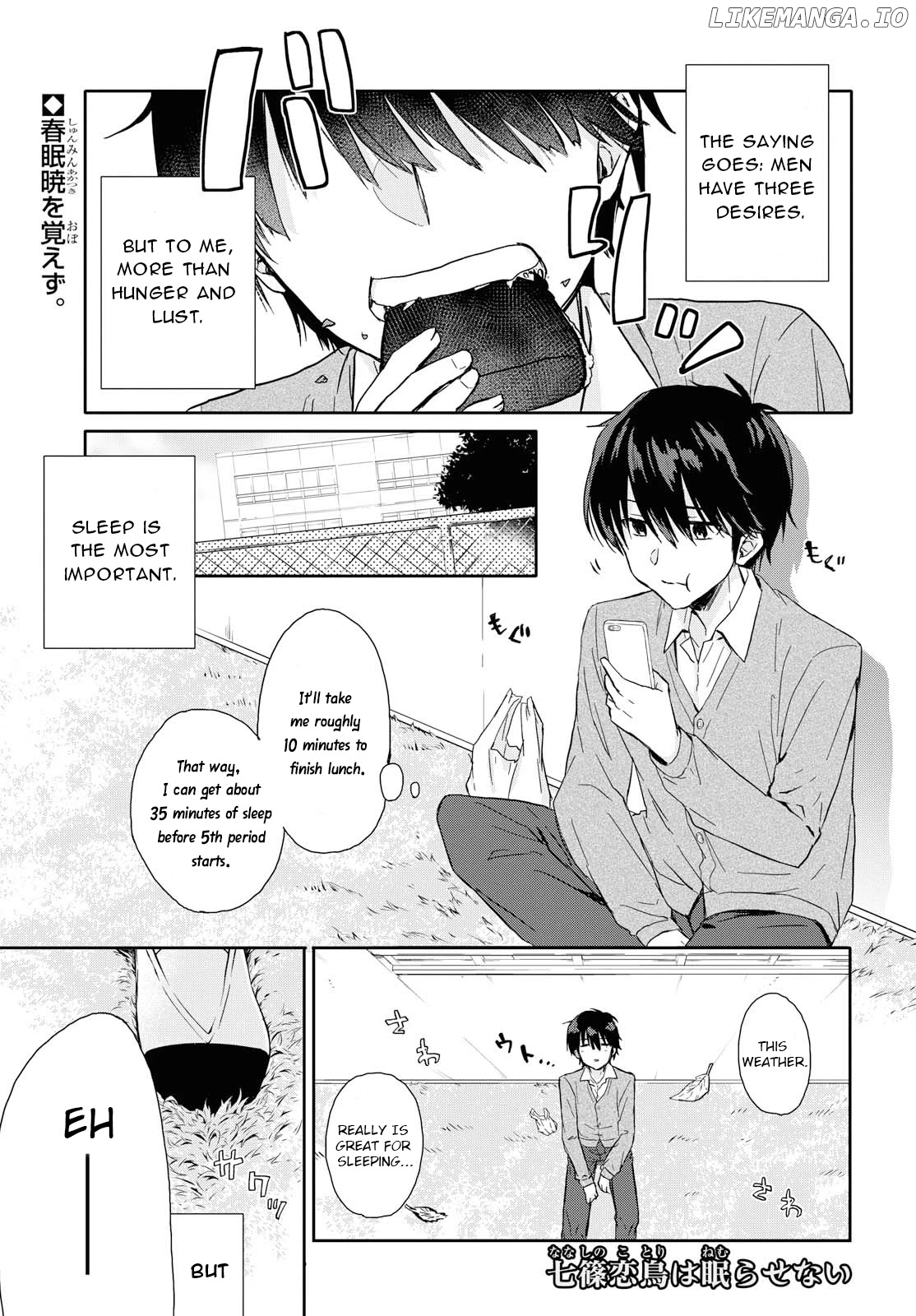 Koi Wa Iikara Nemuritai! chapter 0.1 - page 2