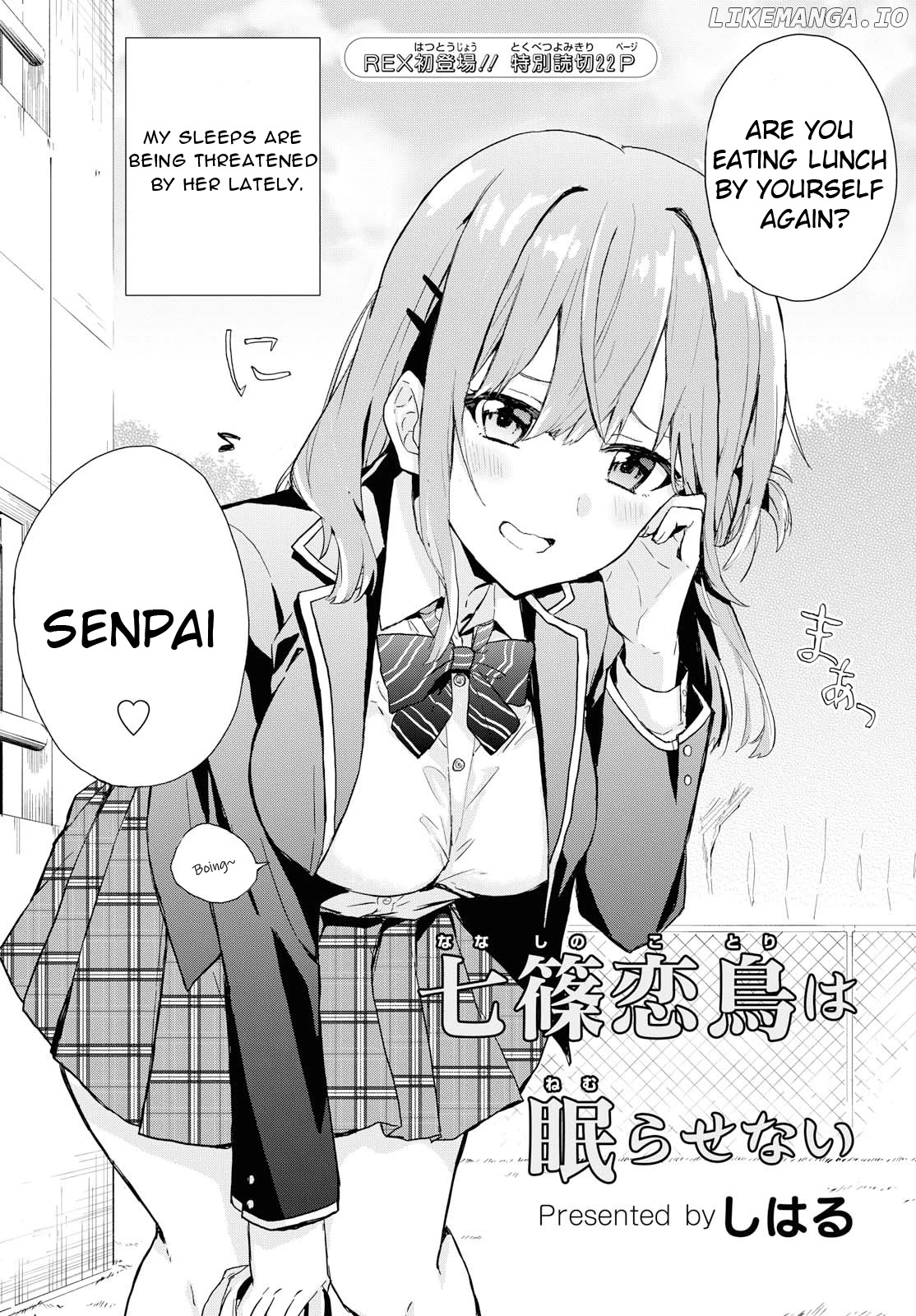 Koi Wa Iikara Nemuritai! chapter 0.1 - page 3