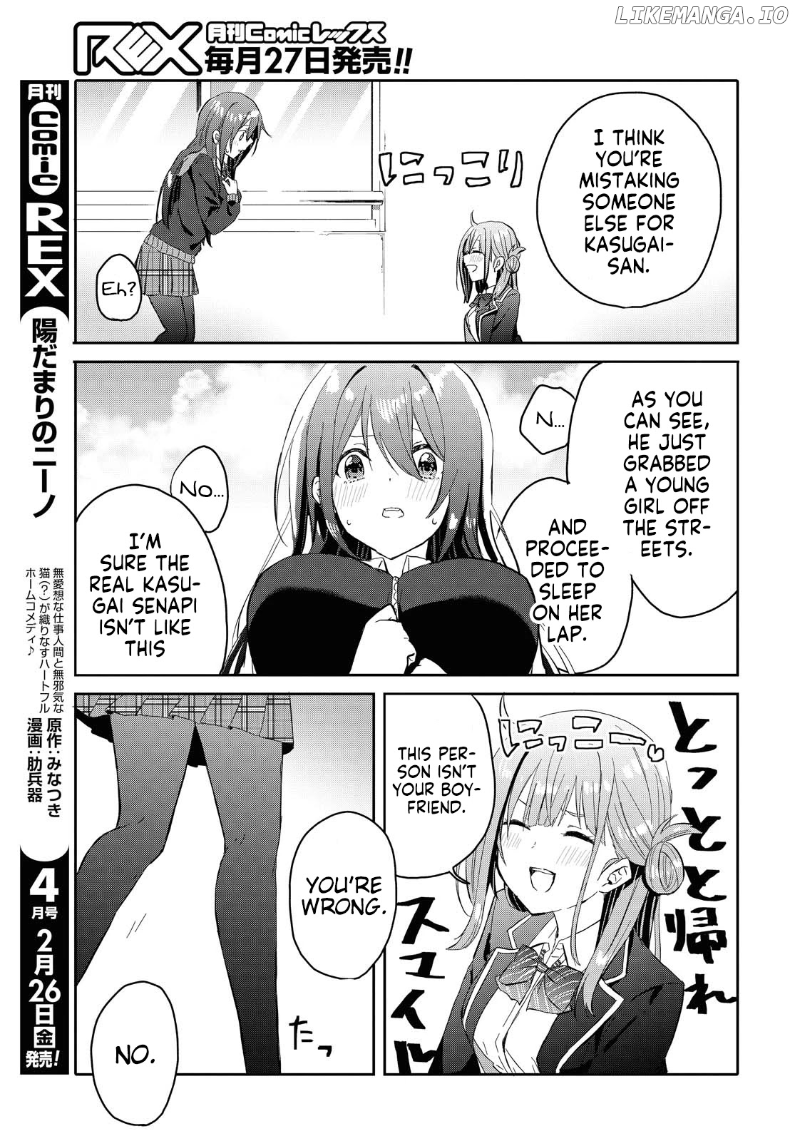 Koi Wa Iikara Nemuritai! chapter 5 - page 8