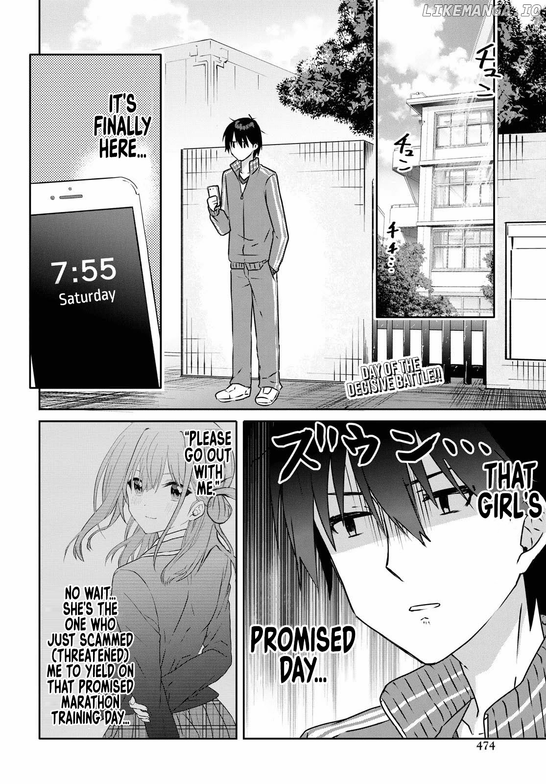 Koi Wa Iikara Nemuritai! chapter 8 - page 3
